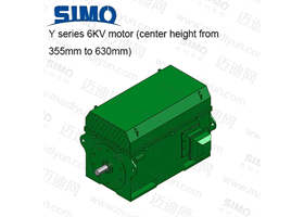 Y系列 6KV(中心高355-630) 三相異步電動(dòng)機(jī)